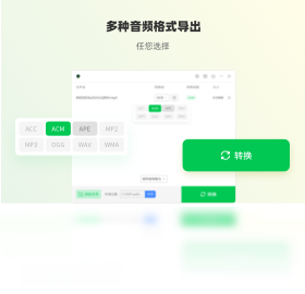 参数设置界面