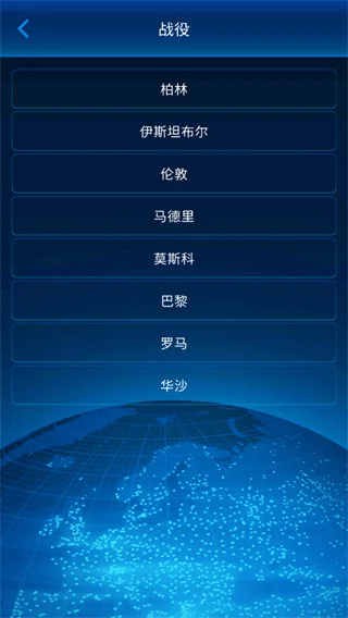 112接线员最新版本截图 112接线员最新版本截图
