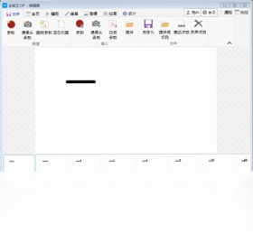 全能王GIF制作软件预览图