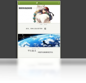 iRead΢�ĵ��԰��Ķ�����Ԥ��