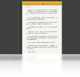 iRead΢�ĵ��԰���ɫ����չʾ