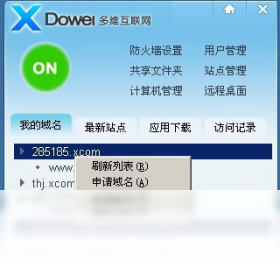 Զ�̿���Ӧ��