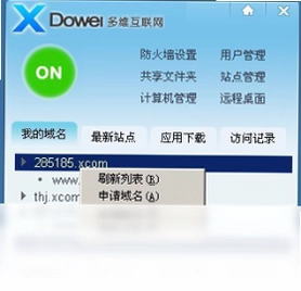 ��ά��һ������������INPЭ����԰�Ԥ��ͼ