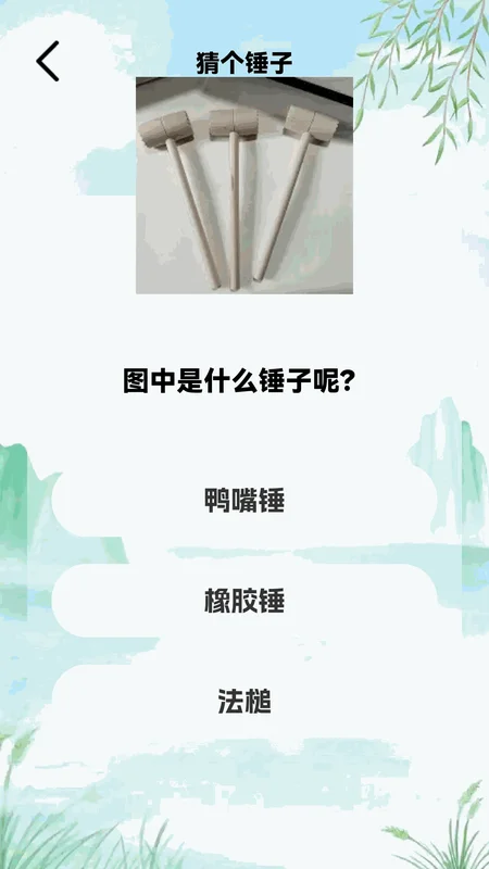 岁月金曲预览图