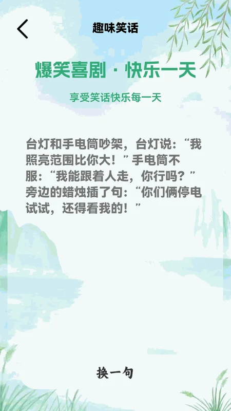 岁月金曲预览图