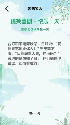 岁月金曲预览图