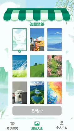 岁月金曲预览图