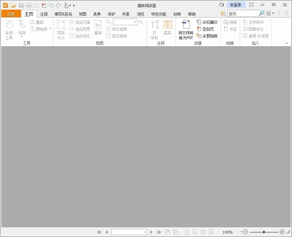 福昕PDF阅读器官方正版(Foxit Reader)预览图