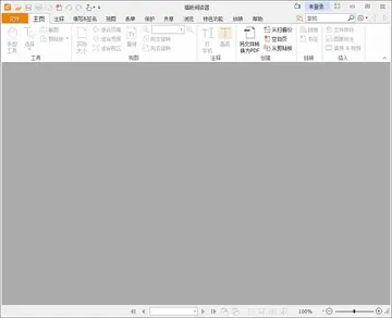 ���PDF�Ķ����ٷ�����(Foxit Reader)Ԥ��ͼ