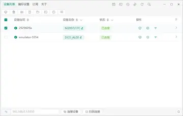 EscrcpyͶ������PC��Ԥ��ͼ
