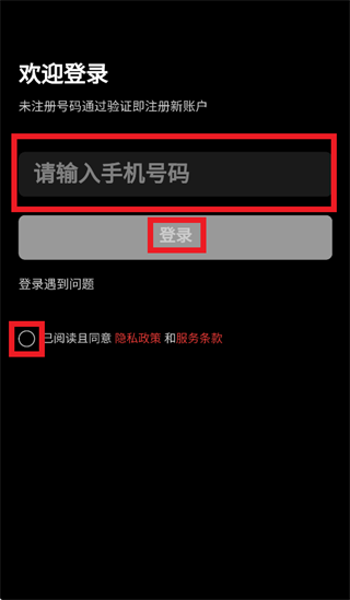 奔汇驰灯师app最新版本下载 奔汇驰灯师app最新版本下载