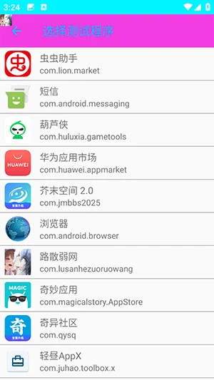 ·ɢ����appԤ��ͼ