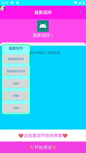 ·ɢ����appԤ��ͼ