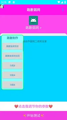 ·ɢ����appԤ��ͼ