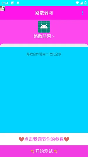 ·ɢ����app��ͼ