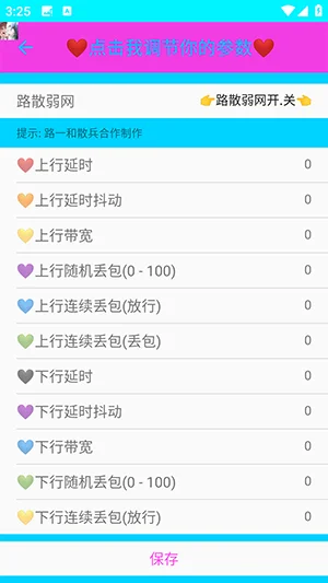 ·ɢ����app��ͼ