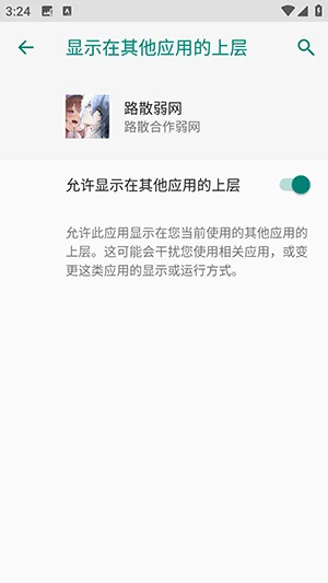 ·ɢ����app��ͼ