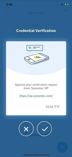 VIP Access�ٷ���Ԥ��ͼ