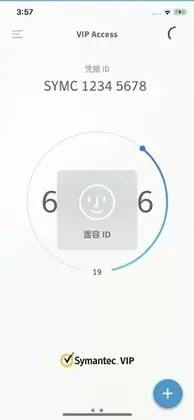 VIP Access官方版预览图