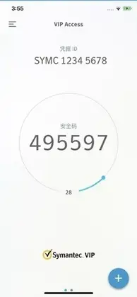 VIP Access官方版预览图