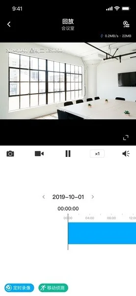 TP-LINK VMS appԤ��ͼ
