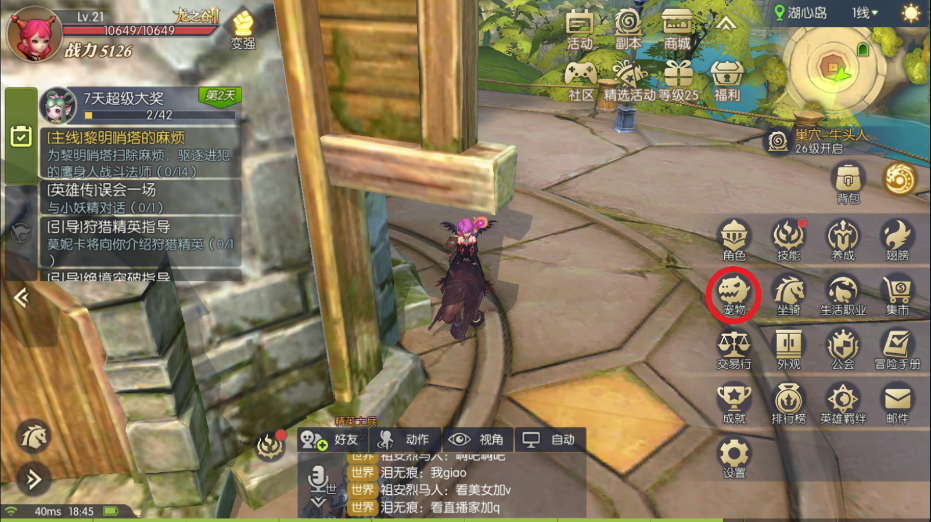 时空之镜官方版宠物培养资源利用攻略