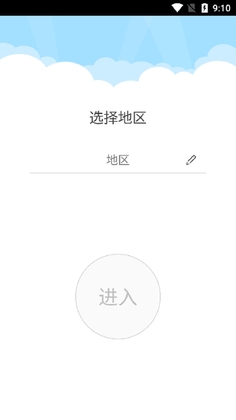 iVMS-4500手机客户端(监控4500)预览图