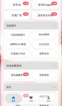 游龙工具8.0官方版预览图