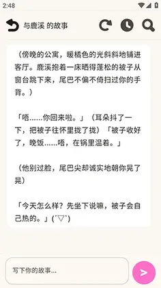 LuzzyRP官方版预览图