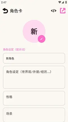 LuzzyRP官方版预览图