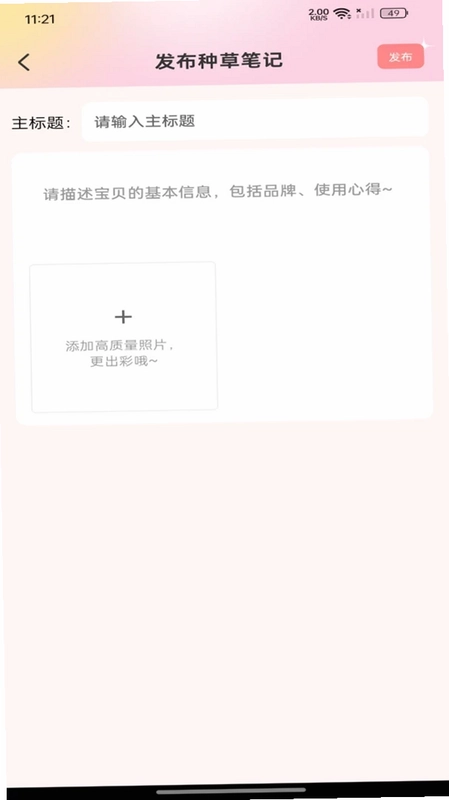 多多优省购物预览图