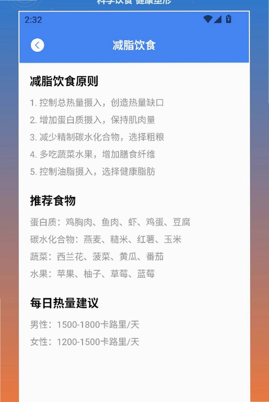 箭头有点忙预览图