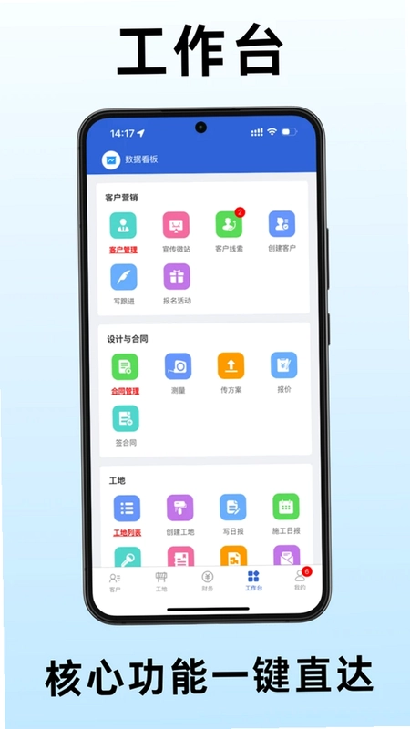 小猫助装预览图