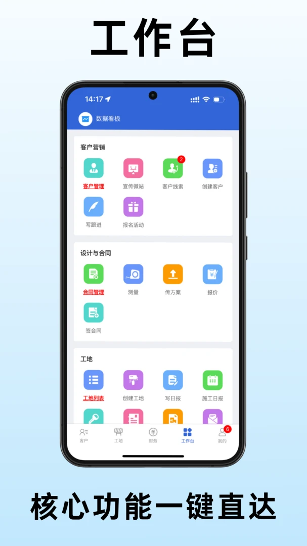 小猫助装预览图