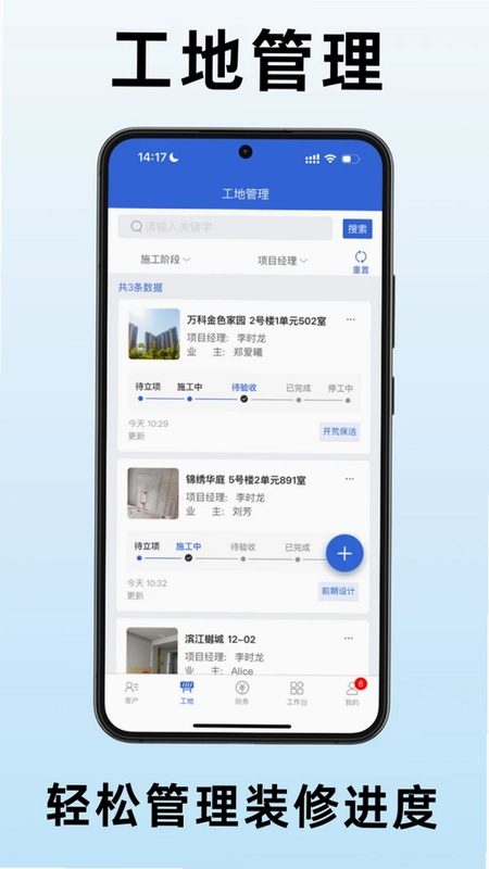 小猫助装预览图