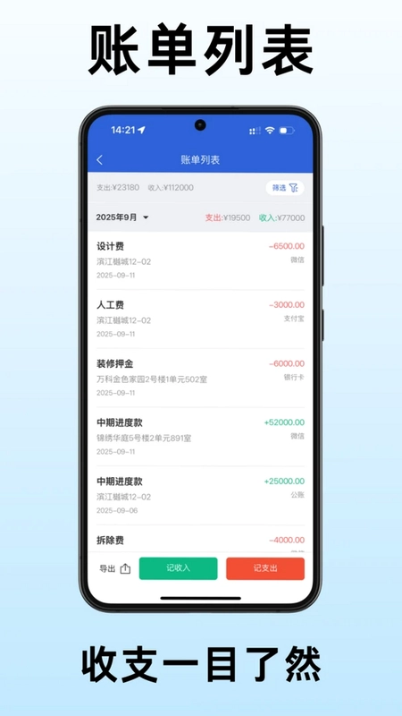 小猫助装预览图