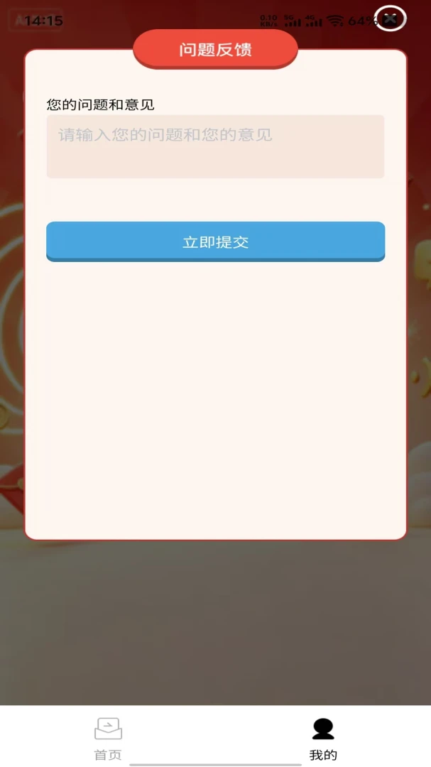 ��Ѷ����Ԥ��ͼ