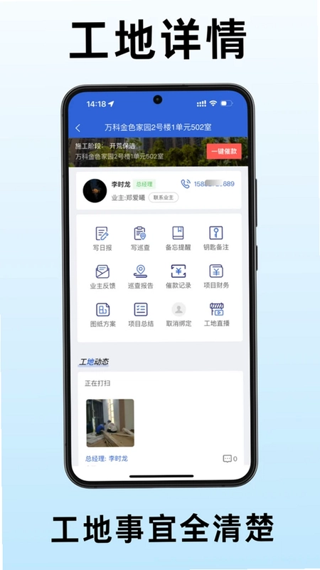 小猫助装预览图