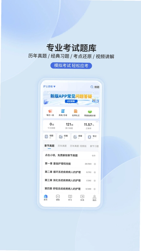申庭教育预览图