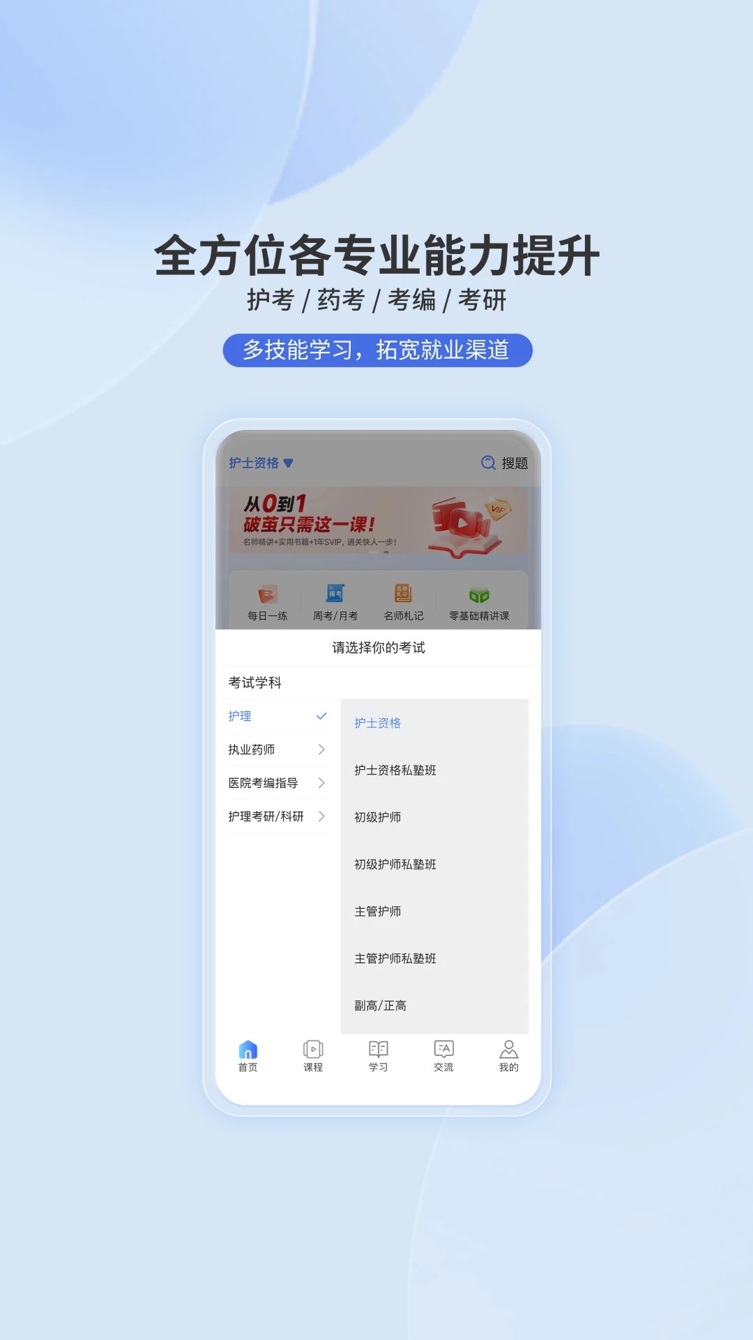 申庭教育模考大赛