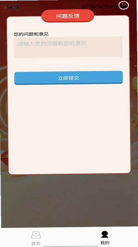 ��Ѷ����Ԥ��ͼ