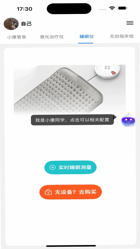 百家益预览图