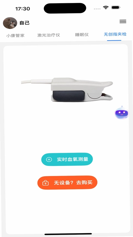 百家益预览图