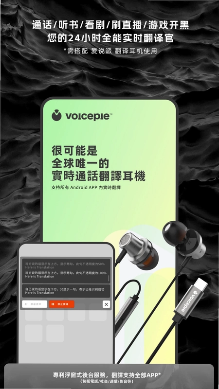 爱说派预览图