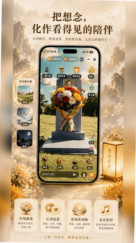 云慕预览图