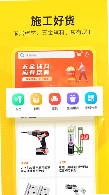 工到预览图