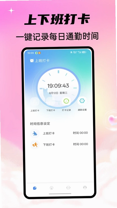 午夜轮班记预览图