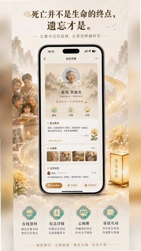 云慕预览图