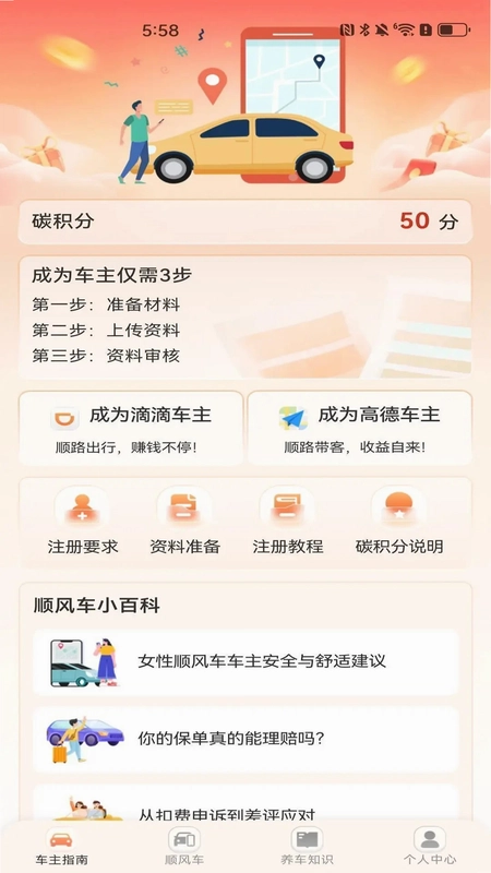 ˳�糵��������Ԥ��ͼ