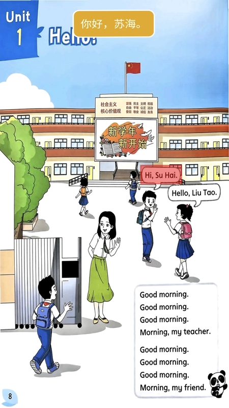 译林牛津英语三预览图